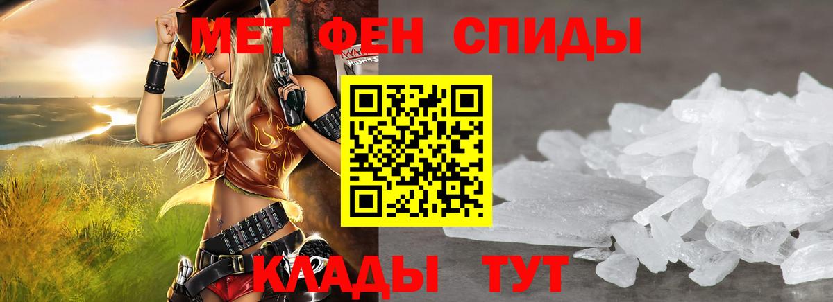 Можга  Amphetamine  Вход с VPN  Амфетамин 98% 
