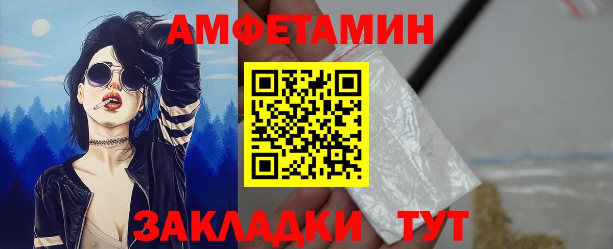 Amphetamine 97% Можга