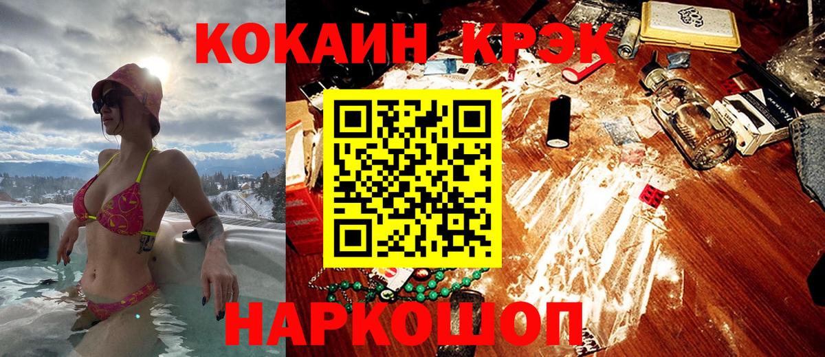 COCAIN 99% Можга