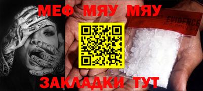молекула духа Гусь-Хрустальный