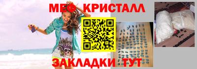 молекула духа Гусь-Хрустальный