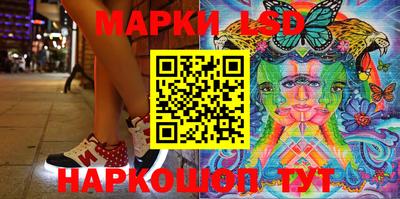 молекула духа Гусь-Хрустальный