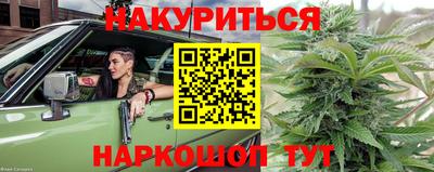 молекула духа Гусь-Хрустальный