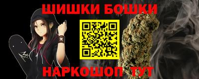 ALPHA PVP Гусиноозёрск