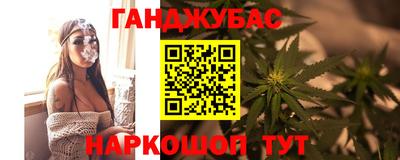 молекула духа Гусь-Хрустальный