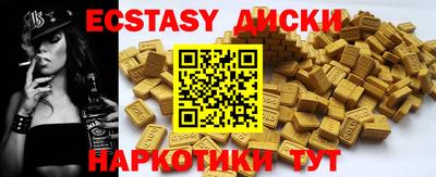 молекула духа Гусь-Хрустальный