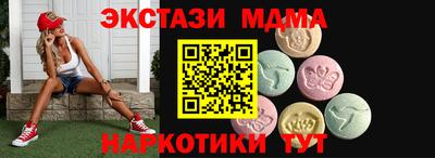 ALPHA PVP Гусиноозёрск