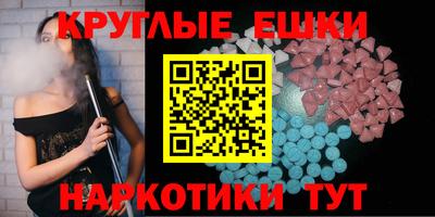 ALPHA PVP Гусиноозёрск