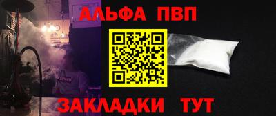 молекула духа Гусь-Хрустальный