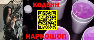 ALPHA PVP Гусиноозёрск