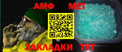 молекула духа Гусь-Хрустальный