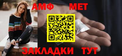 молекула духа Гусь-Хрустальный