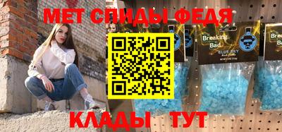 молекула духа Гусь-Хрустальный