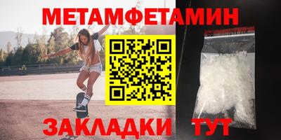 ALPHA PVP Гусиноозёрск