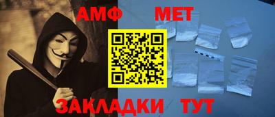 ALPHA PVP Гусиноозёрск