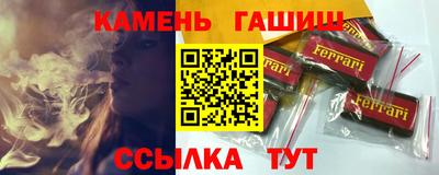 ALPHA PVP Гусиноозёрск