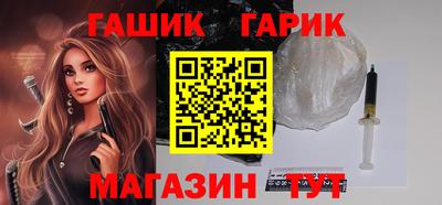 молекула духа Гусь-Хрустальный