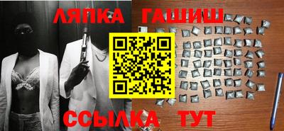 героин Гусев