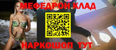 молекула духа Гусь-Хрустальный
