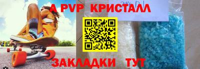 молекула духа Гусь-Хрустальный