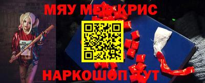 молекула духа Гусь-Хрустальный