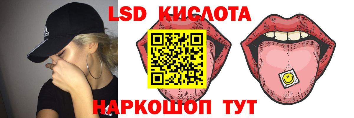 Можга  Лсд 25 экстази ecstasy  Вход с VPN  LSD-25 экстази кислота 