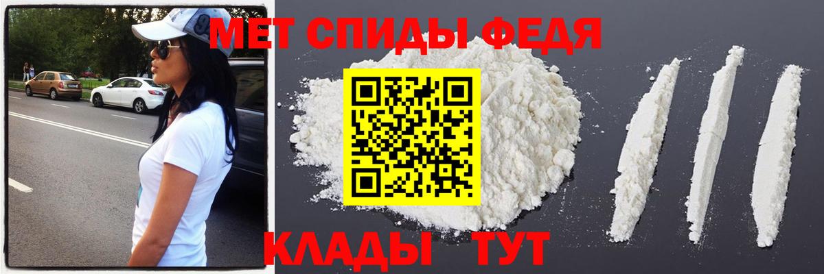 Метамфетамин витя  Метамфетамин витя  Можга  Вход с VPN 