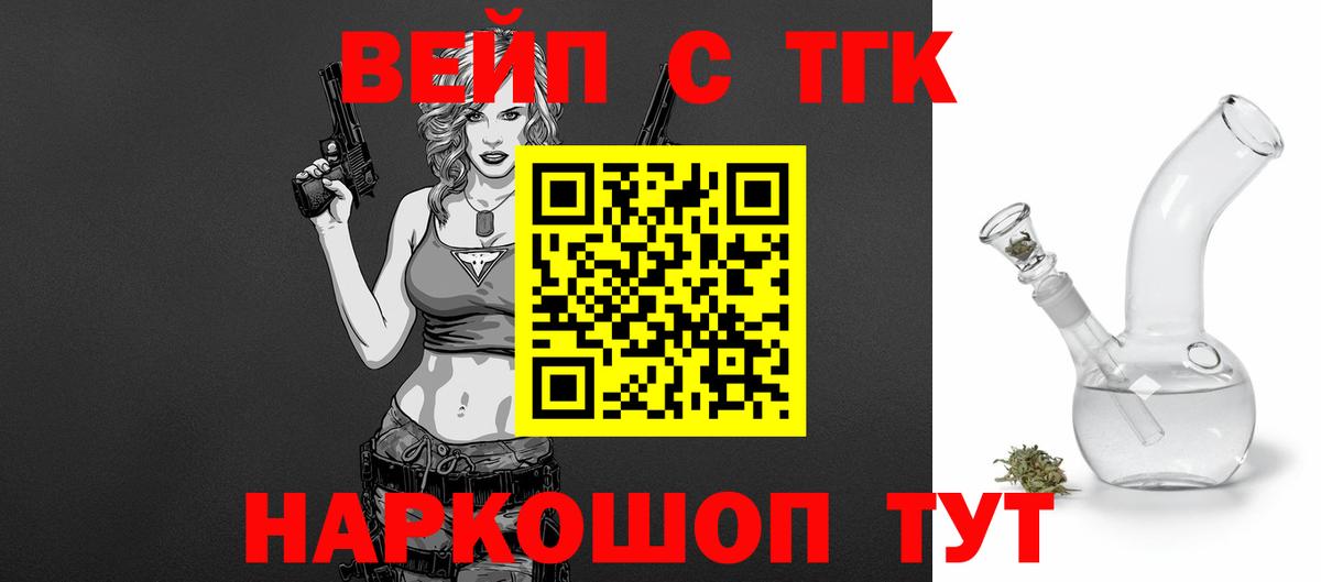 Можга  ОМГ ОМГ tor  Вход с VPN  ТГК концентрат  Дистиллят ТГК гашишное масло  где купить  